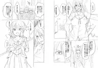 [fuyuno mikan] Shuushoku saki ha rakudai majo no tsukaima