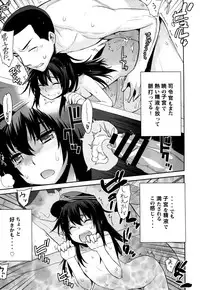 (C86) [Yaya Hinata-ya (Yaya Hinata)] Ofuro Kantai Akatsuki (Kantai Collection -KanColle-)