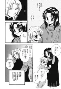 [Takamatsu Makoto] Imouto Jiru