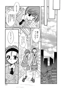 [Minoh Rom] BODY LINE