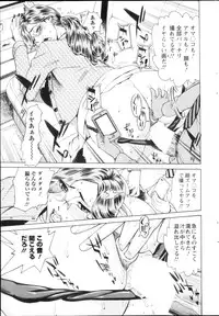 Action Pizazz DX 2013-03