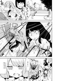 Haiboku Hiroin Yumemi-chan2