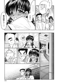 [Aura Seiji] Koi no Hattentojyoh