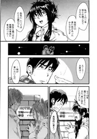 [Uchi-Uchi Keyaki] Namamama Shibori - Dry Mother Milking