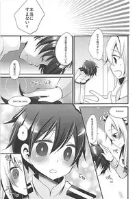 (C91) [Pinke (Kaya)] WARSPITE Lv.1 (Kantai Collection -KanColle-)