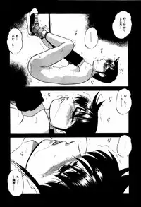 [Kazusa Shima] Hard Breeder First