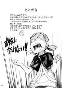 [Jukuseiya Koubou (Hamunohito)] Tentacle Tamer! Episode 1 [Digital]