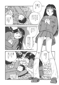 [Satou Marumi] Mayonaka no Sailor Fuku