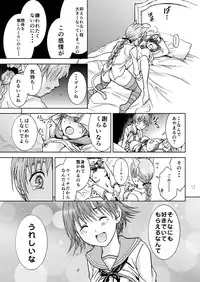 [Rurunoya (Rurukichi)] Araburu Lynette-chan (Strike Witches) [Digital]