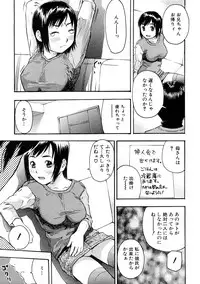 COMIC PLUM 2009-02 [Incomplete]