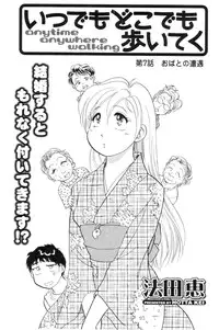 [Anthology] Men's YOUNG 2006-10