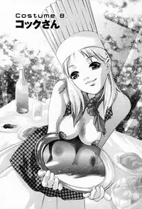 [Onikubo Hirohisa] Otetsudai Shimasu Wa (Vol. 01)