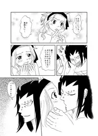 [Cashew] Bunny Girl Daisakusen! (Fairy Tail)