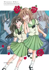 [peachpulsar (Mira)] Chuu shite! Vampire Girls [Digital]