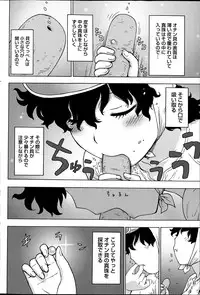 Monthly Vitaman 2013-04