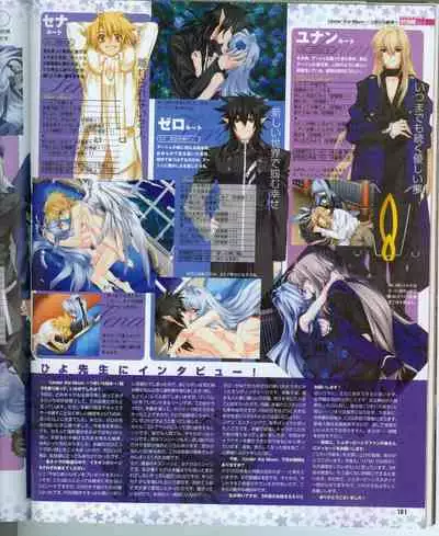 Cool-B Vol.16 2007-11