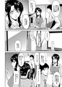 Canopri Comic 2012-11 Vol.25 [Digital]