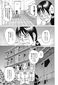 Gekkan Comic MOOG 2007-07 Vol. 29