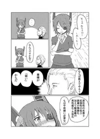 [Kikagaku Geometry (Ranf)] Anachronism (Kantai Collection -KanColle-)