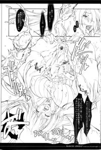 (C68) [Synthetic Garden (Miwa Yoshikazu)] Rancid Lovers #1 (Summon Night 3)