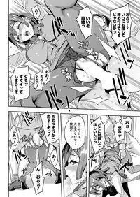 Action Pizazz 2017-01 [Digital]