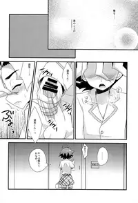 (C90) [HEATWAVE (Kaitou Yuuhi)] HWAV (Yu-Gi-Oh! ARC-V)