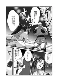 [Tarekatsu] Haiki Shobun Shiranui Mai (King of Fighters)