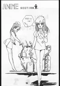 [OFFICE BAKU (Hiro Hikari)] POWER LOVER: ESCAPE SPECIAL 3