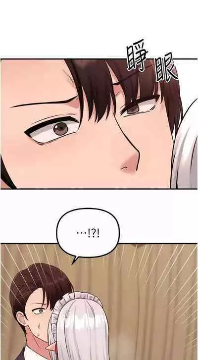 Elf Who Likes to be Humiliated Chapters 31 to 40