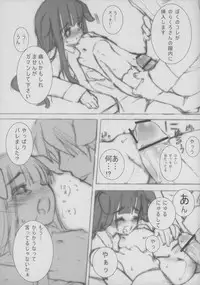 (C64) [atempo (KURO)] Fierce dog★Regiment (Norakuro) [2nd Edition 2003-12-30]