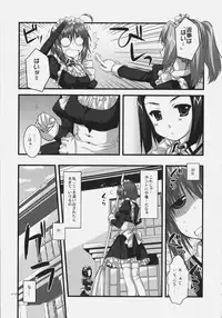(C72)[Alpha to Yukaina Nakamatachi] Tsubaki to Kiku Fina~le!