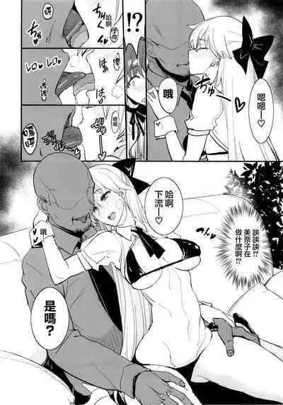 Getsu Ka Sui Moku Kin Do Nichi collection 1-11