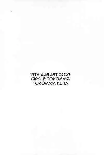 Otona datte Mesugaki ni Naritai mon!!