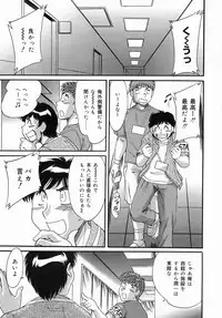 [Chanpon Miyabi] One-san Bakunyuu Datenshi