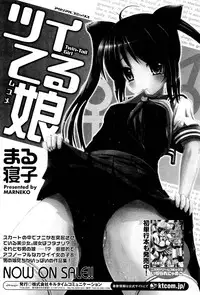 COMIC Unreal 2011-08 Vol. 32