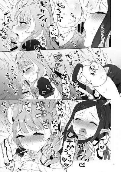 [Slia. (Sasano Neko)] Aisuru Koto. (Macross Delta)