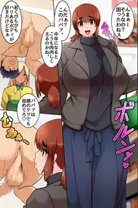 [MC (Mafen)] Sonzai Shoushitsu! Boku no Haramase Harem