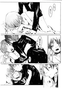 [OKAMA] School 2 - Roll Playing Simulation "School"