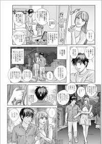 [Nishimaki Tohru] Double Titillation Ch.11-25