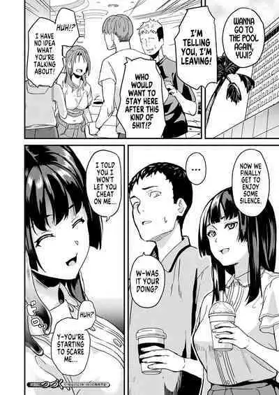 [DATE] Doukyo Suru Neneki - Slime living together CH1-12[English] [Digital]