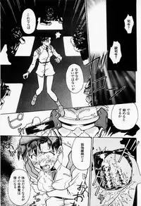 [Funabori Nariaki] Under World