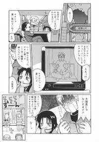 [Kunitsu Takeshi] Zashiki Musume