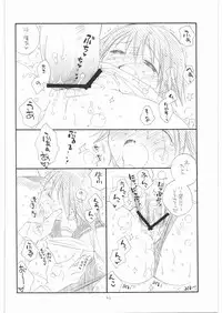 (C74) [TENKAICHI BABY'S (BENNY'S, Inomoto Rikako)] WITCH! (Strike Witches)