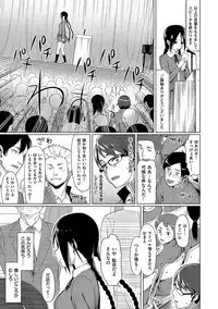 [Lunch] Koinaka plus [Digital]