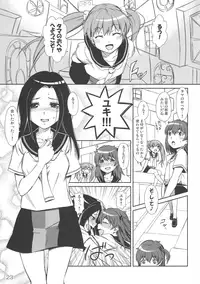 (C92) [YOU2HP (YOU2)] Tama no o Heya ni Atsumare! (WIXOSS)