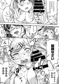 COMIC Europa 2014-07 [Digital]