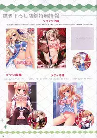 Kiniro Loveriche full color book