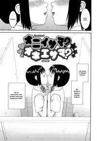 [Kiai Neko] Love Love Abnormal Ch. 4-5 [English] {bfrost}