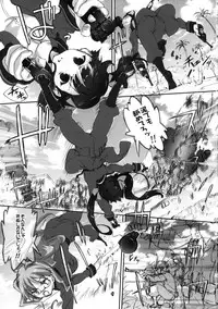 [Gourmet Poppo (Dr.Momo)] Amai Koe (Sora no Woto)