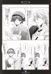 (C75) [Kurikoya (Hiyoshimaru Akira)] Curry no Oujisama (Anpanman) [Incomplete]